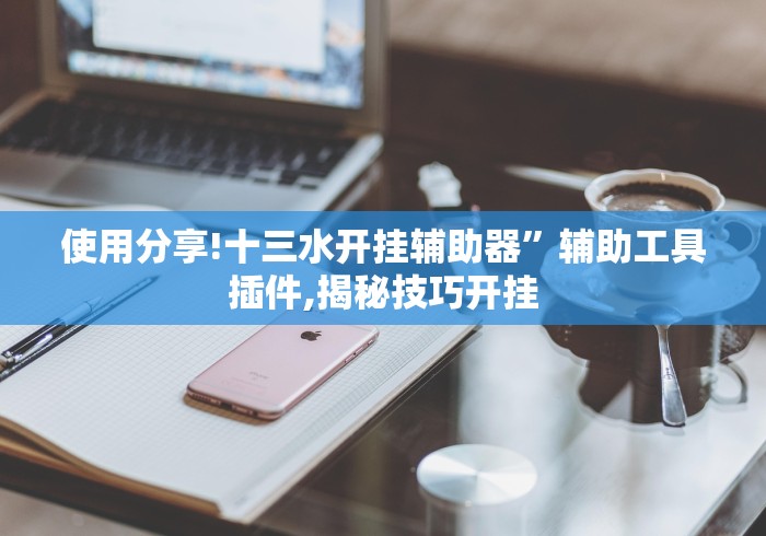 给大家讲解“最新飞鹰互娱牛牛怎么买房卡”链接房卡怎么充值