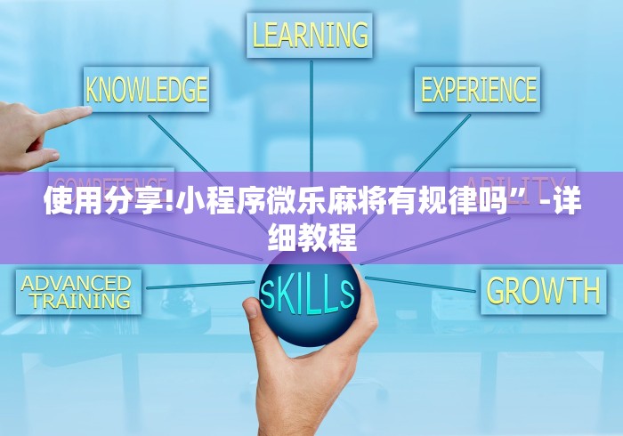 房卡必备教程“最新大众互娱牛牛怎么买房卡”房卡链接获取 房卡必备教程“最新大众互娱牛牛怎么买房卡”房卡链接获取