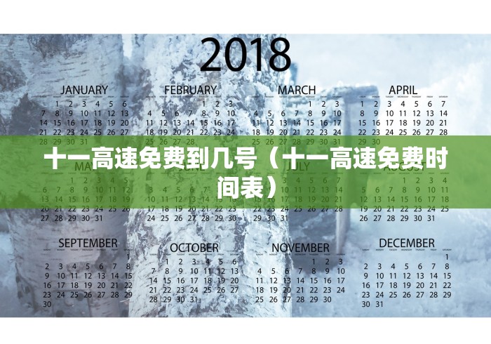 甘肃北京疫情出行政策/甘肃回北京经过的城市