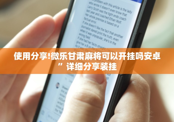 玩家测评“最新新老夫子牛牛 怎么买房卡”详细房卡使用教程 玩家测评“最新新老夫子牛牛 怎么买房卡”详细房卡使用教程