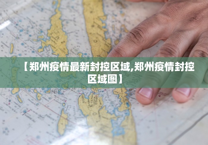 哈尔滨疫情最新消息官方/哈尔滨疫情最新数据消息今天 哈尔滨疫情最新消息官方/哈尔滨疫情最新数据消息今天