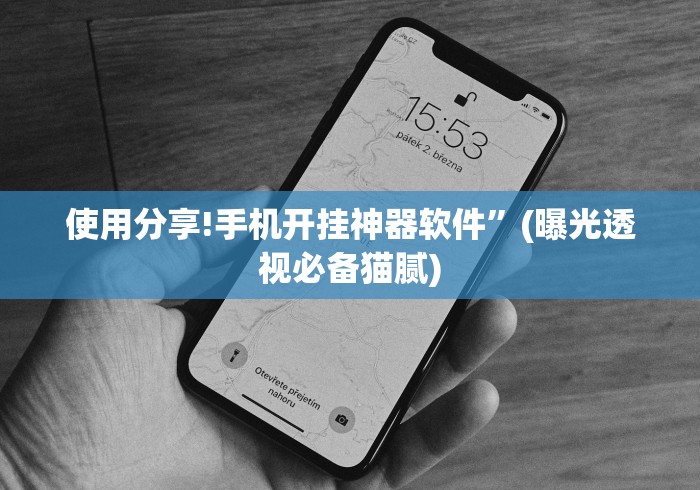 一分钟普及“微信群链接房卡在哪里充值”获取房卡方式