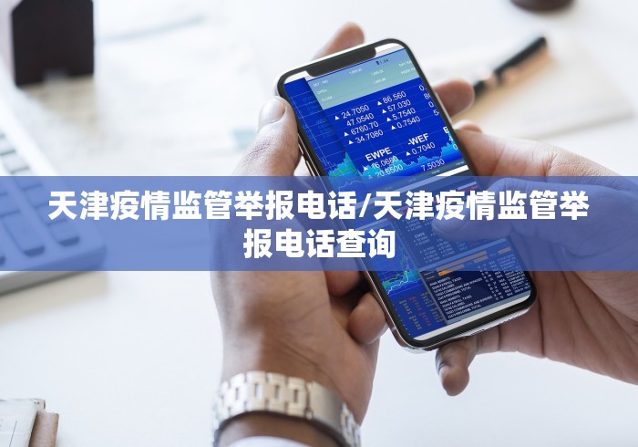 31省新增16例确诊/31省新增确诊118例 31省新增16例确诊/31省新增确诊118例
