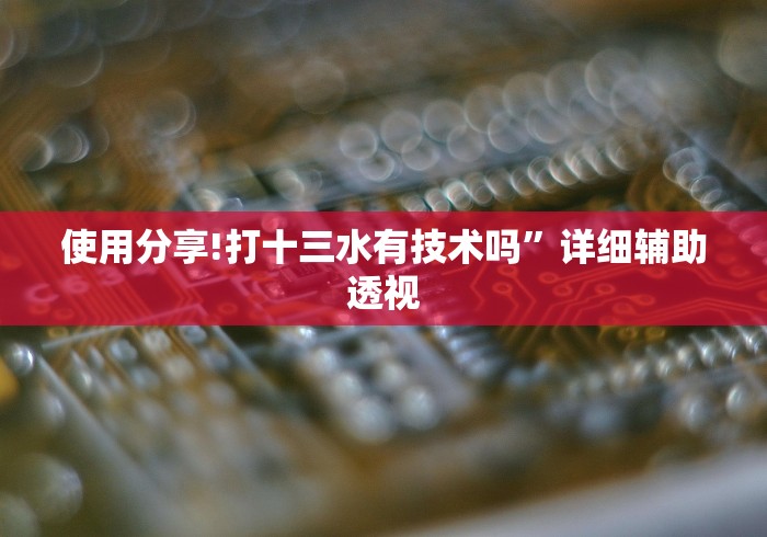 2026房卡教程“神皇房间卡充值”房卡使用教程 2026房卡教程“神皇房间卡充值”房卡使用教程