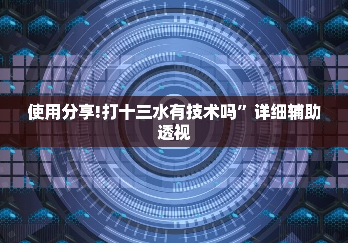 一分钟实测分享“大圣牛牛房间卡在那购买”购买房卡介绍