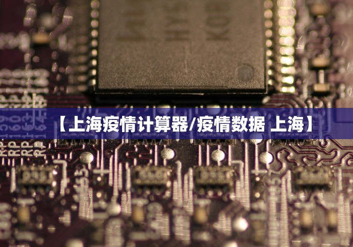 石家庄为延迟道歉(石家庄为延迟疫情发布会道歉) 石家庄为延迟道歉(石家庄为延迟疫情发布会道歉)