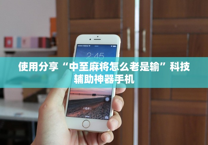 一分钟实测分享“微信炸 金花怎么创建房间”详细房卡怎么购买教程