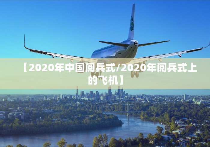 朝阳发现1例初筛阳性/朝阳发现疑似病例
