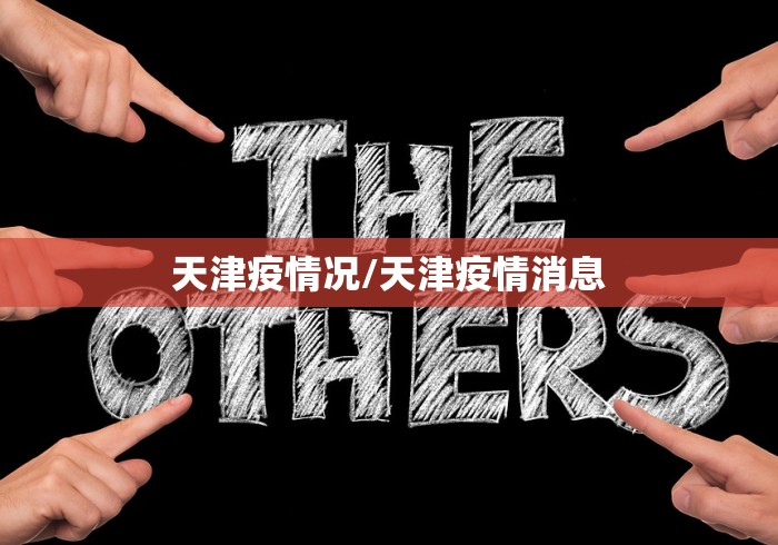 开挂教程“微信微乐麻将开挂是不是真的”详细分享装挂步骤 开挂教程“微信微乐麻将开挂是不是真的”详细分享装挂步骤