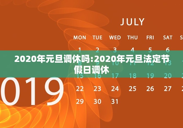 开挂教程“微信微乐麻将开挂是不是真的”详细分享装挂步骤 开挂教程“微信微乐麻将开挂是不是真的”详细分享装挂步骤