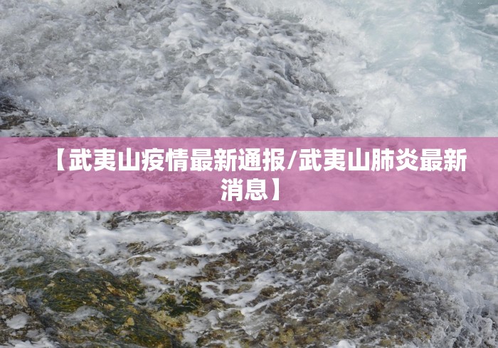 青岛新增36例本土确诊49例无症状(青岛新增1本土确诊) 青岛新增36例本土确诊49例无症状(青岛新增1本土确诊)