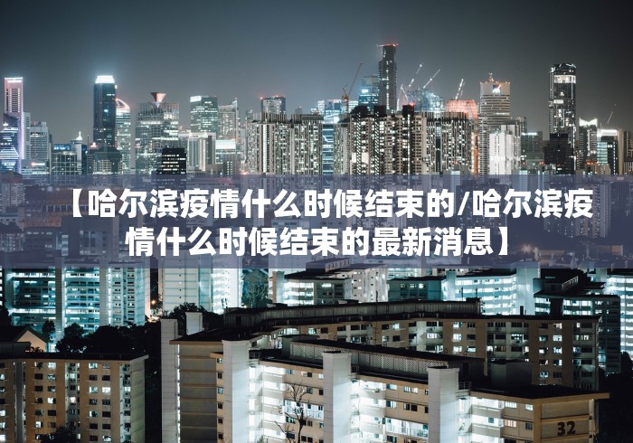 开挂教程“微信微乐麻将开挂是不是真的”详细分享装挂步骤 开挂教程“微信微乐麻将开挂是不是真的”详细分享装挂步骤