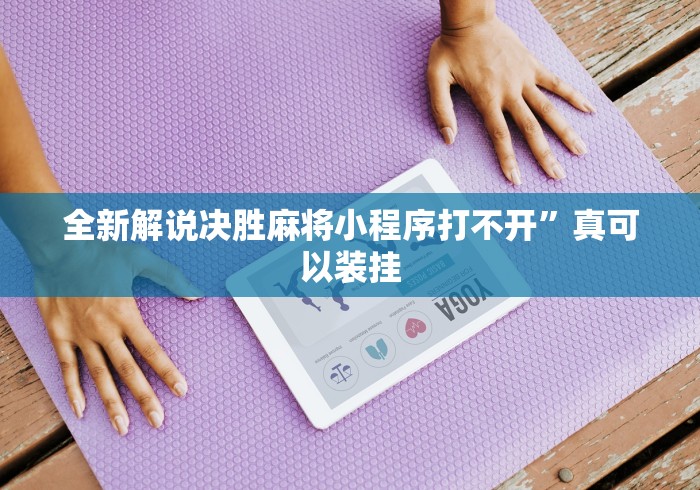 一分钟介绍使用“星驰娱乐金花房间卡怎么弄”轻松获取房卡全渠道 一分钟介绍使用“星驰娱乐金花房间卡怎么弄”轻松获取房卡全渠道