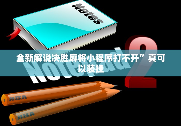 一分钟了解“最新九五至尊牛牛怎么买房卡”购买房卡介绍 一分钟了解“最新九五至尊牛牛怎么买房卡”购买房卡介绍