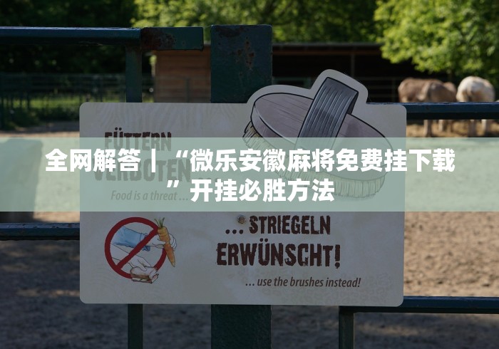 全攻略普及“星狗揽月金花房间卡怎么弄”购买房卡介绍 全攻略普及“星狗揽月金花房间卡怎么弄”购买房卡介绍