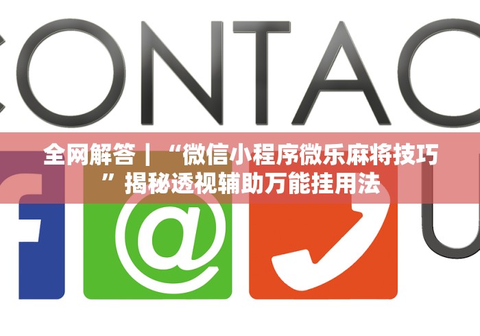 玩家测评“新悠悠大厅金花房间卡怎么弄”链接房卡怎么充值