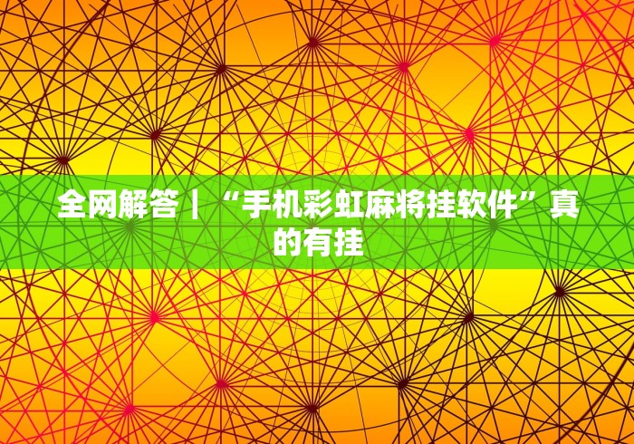给大家讲解“乐酷大厅金花房间卡怎么弄”轻松获取房卡全渠道 给大家讲解“乐酷大厅金花房间卡怎么弄”轻松获取房卡全渠道