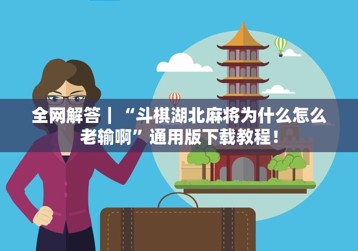一分钟了解“乐乐大厅金花房间卡怎么弄”房卡获取方式