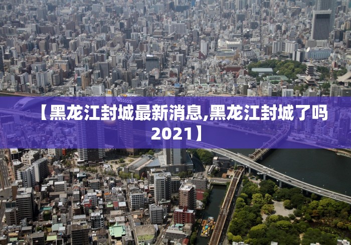 扬州疫情最新消息/扬州疫情最新信息 扬州疫情最新消息/扬州疫情最新信息