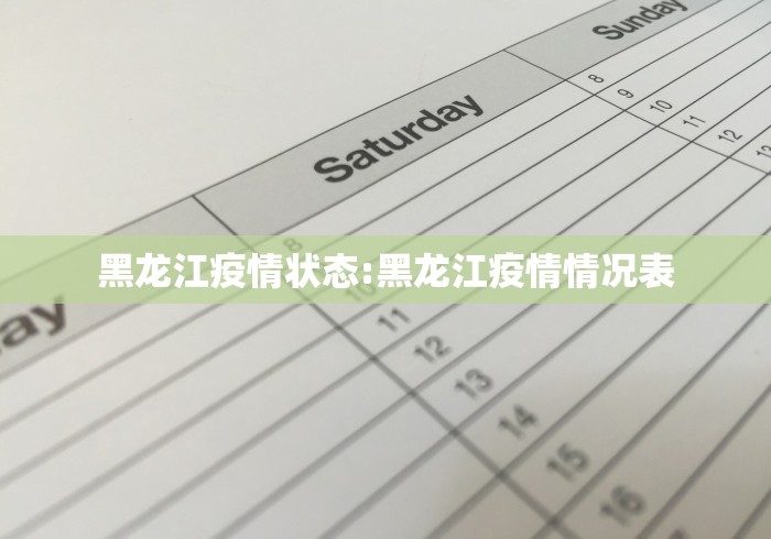 上海新增2例本地确诊(上海新增2例本地新冠肺炎确诊) 上海新增2例本地确诊(上海新增2例本地新冠肺炎确诊)