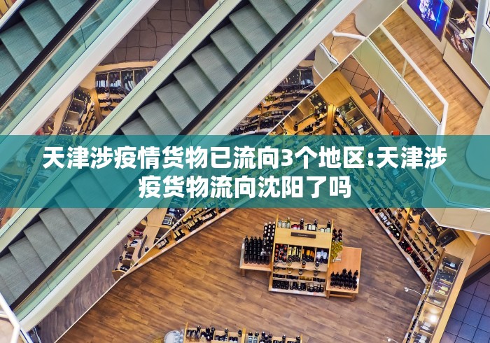 济宁疫情最新:济宁疫情实况