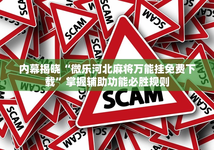 河北密切接触者呼和浩特/呼和浩特 密切接触者 河北密切接触者呼和浩特/呼和浩特 密切接触者