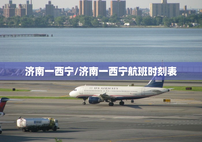 【青岛莱西疫情最新消息/青岛莱西疫情通报】 【青岛莱西疫情最新消息/青岛莱西疫情通报】