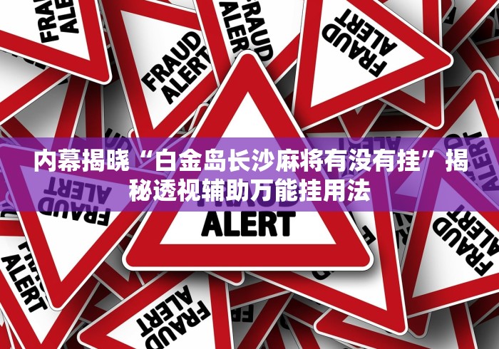 教程分享“腾讯跑得快为什么没有挂了呢”附开挂脚本详细步骤 教程分享“腾讯跑得快为什么没有挂了呢”附开挂脚本详细步骤