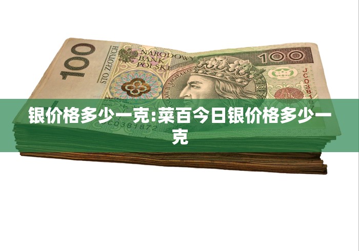 房卡必备教程“炸 金花链接房卡如何购买”详细房卡怎么购买教程