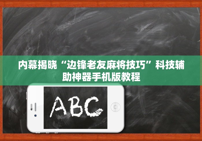 给大家讲解“微信群牛牛房卡去哪买”详细房卡使用教程 给大家讲解“微信群牛牛房卡去哪买”详细房卡使用教程