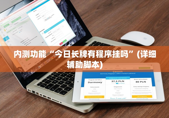 2026玩家爆料“红火众娱大厅金花房间卡怎么弄”购买房卡介绍