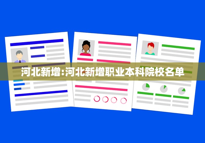 必备教程“微乐广西麻将怎么老是输呢”附开挂脚本 必备教程“微乐广西麻将怎么老是输呢”附开挂脚本