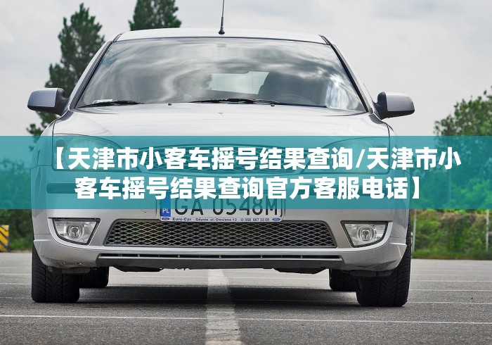2026玩家爆料“红火众娱大厅金花房间卡怎么弄”购买房卡介绍
