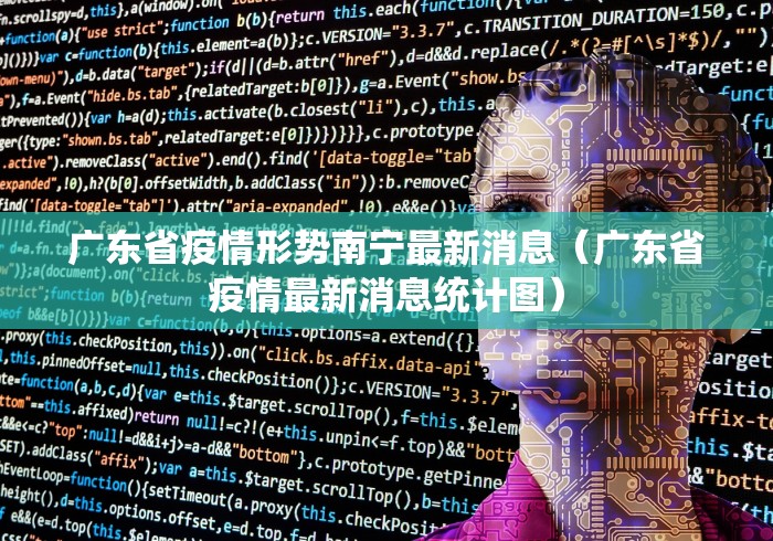 强力推荐“微乐河南麻将开挂神器!专业师傅带你一起了解(确实有挂) 强力推荐“微乐河南麻将开挂神器!专业师傅带你一起了解(确实有挂)