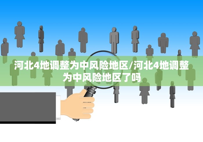 开挂教程“微乐安徽麻将怎么开挂吗”真实开挂技巧分享 开挂教程“微乐安徽麻将怎么开挂吗”真实开挂技巧分享