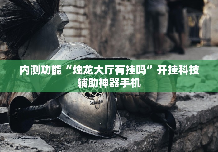 全攻略普及“玖天爱玩大厅金花房间卡怎么弄”在哪里获取房卡充值教程 全攻略普及“玖天爱玩大厅金花房间卡怎么弄”在哪里获取房卡充值教程