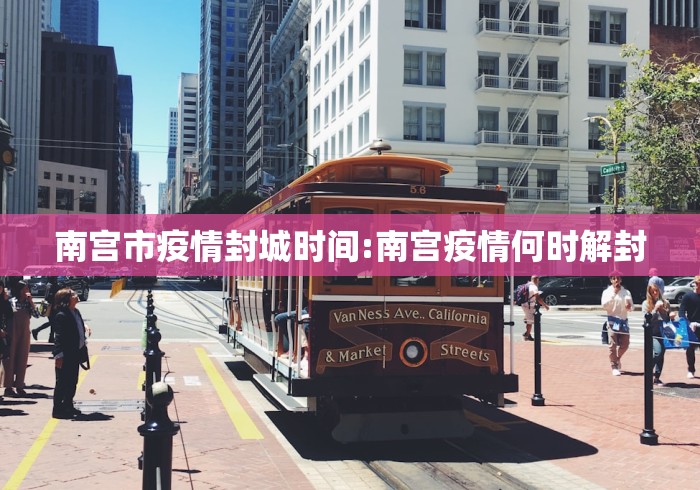 今天兰州的疫情/今天兰州疫情最新消息2020年11月