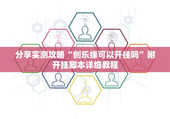 全攻略普及“玖天爱玩大厅金花房间卡怎么弄”在哪里获取房卡充值教程 全攻略普及“玖天爱玩大厅金花房间卡怎么弄”在哪里获取房卡充值教程