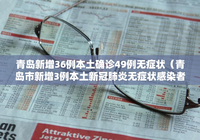 【武汉确诊病例去北京/武汉疫情扩散到北京】 【武汉确诊病例去北京/武汉疫情扩散到北京】