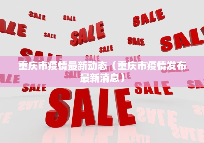 【2020阅兵仪式几点开始,2020阅兵大典什么时候开始】