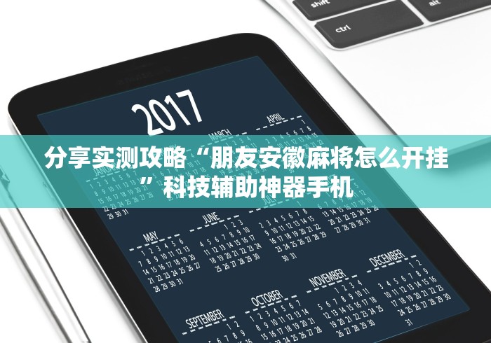 玩家测评“怎么开炸 金花房间”购买房卡介绍 玩家测评“怎么开炸 金花房间”购买房卡介绍