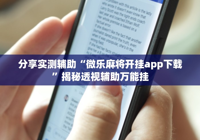 全攻略普及“新玖玖大厅金花房间卡怎么弄”房卡链接获取 全攻略普及“新玖玖大厅金花房间卡怎么弄”房卡链接获取