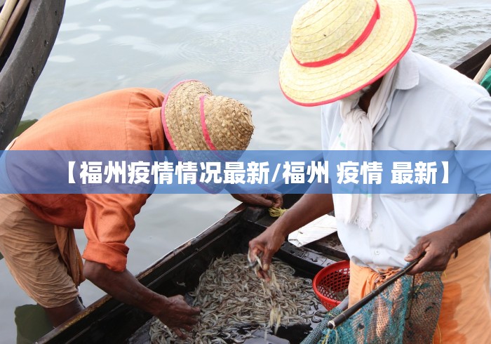 31省增本土确诊42例/31省份增确诊25例 其中本土5例 31省增本土确诊42例/31省份增确诊25例 其中本土5例