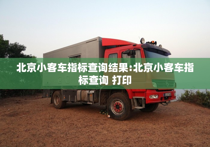 2026玩家爆料“15元100张房卡代理”轻松获取房卡全渠道