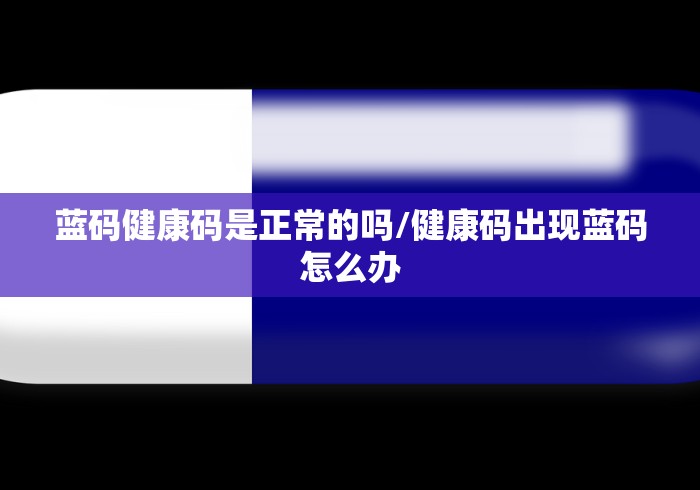 广西新增本土确诊16例/广西新增本土确诊16例是哪里的 广西新增本土确诊16例/广西新增本土确诊16例是哪里的