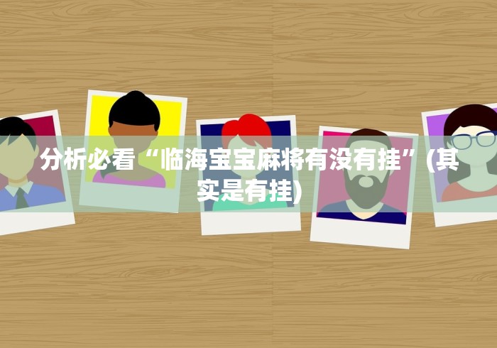 秒懂教程“最新海贝之城牛牛 怎么买房卡”轻松获取房卡全渠道 秒懂教程“最新海贝之城牛牛 怎么买房卡”轻松获取房卡全渠道