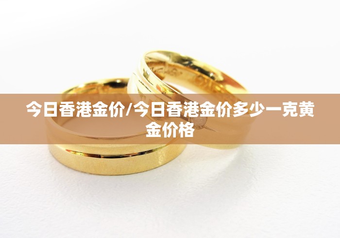 北京近期本土感染者一图速览/北京最近感染情况