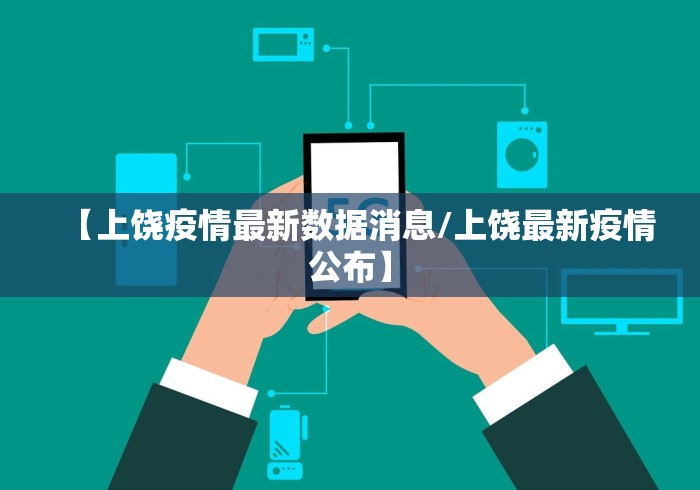 【31省份新增61例本土,31省新增本土61例p】 【31省份新增61例本土,31省新增本土61例p】