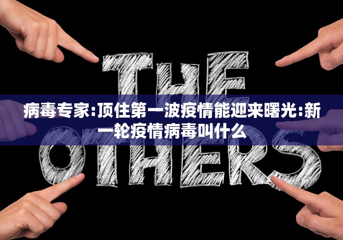 湖南省防疫最新通知（湖南省防疫最新文件）
