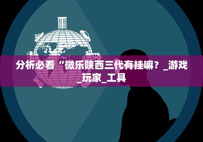 教教大家“15张跑得快技巧一览表”附开挂脚本详细步骤 教教大家“15张跑得快技巧一览表”附开挂脚本详细步骤